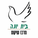בית יונה
