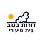 דורות בנגב